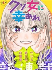 砂与海之歌漫画 交汇篇 合流段 观察条目封面