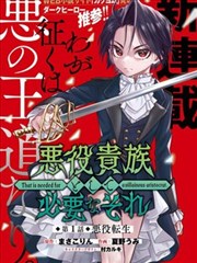 砂与海之歌漫画 基础词条 分镜密度 示意封面
